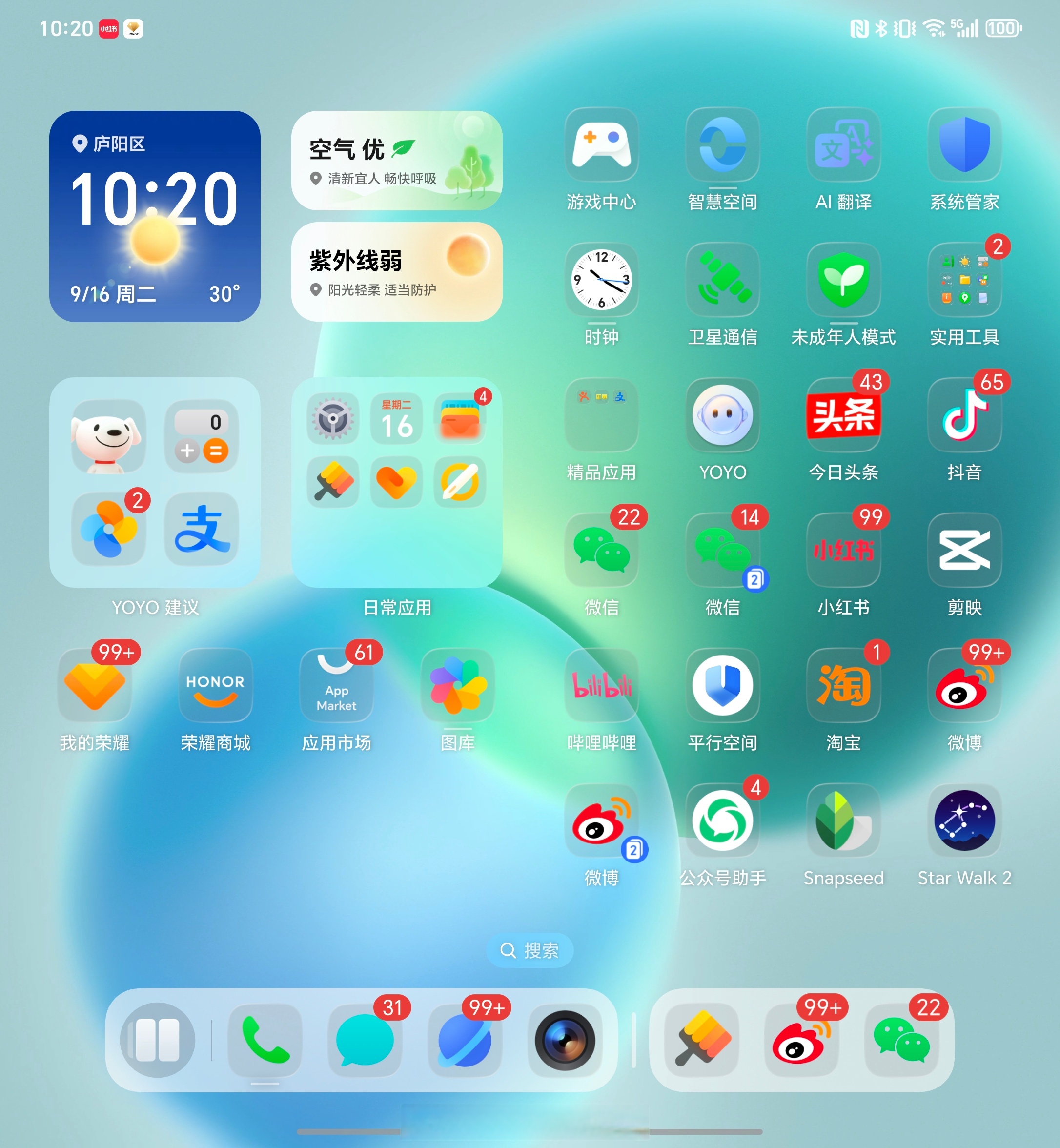 opgg苹果版(opgg下载最新版)-第3张图片-QuickQ官网