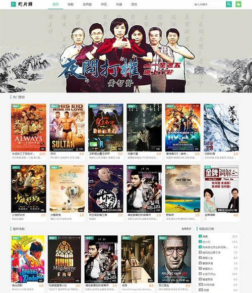 苹果CMSjava版(苹果cms安装及配置详细教程)-第1张图片-QuickQ官网 苹果CMSjava版(苹果cms安装及配置详细教程)-第1张图片-QuickQ官网