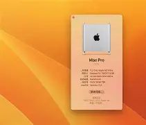 苹果版装机(苹果装机软件都有哪些)