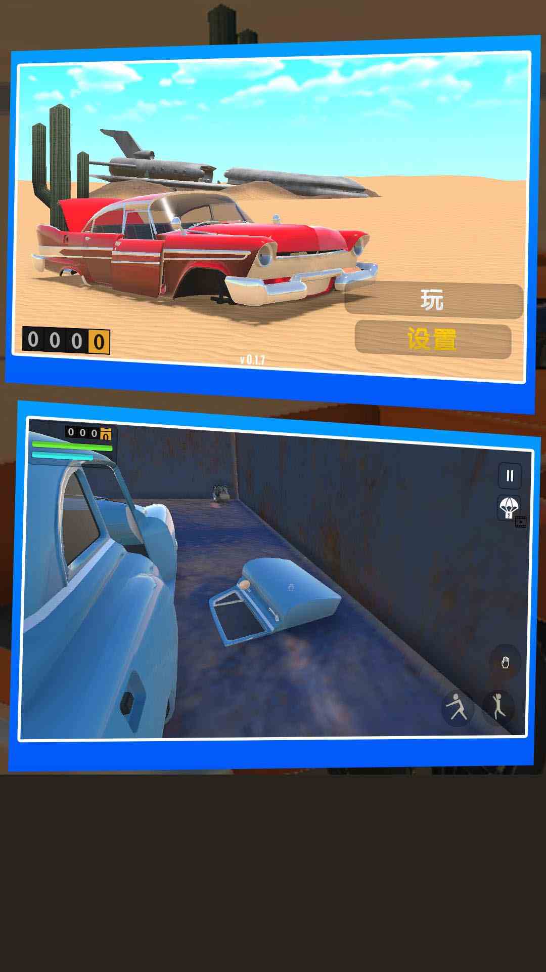 手机手游模拟器安卓版(手机模拟器 手机版)-第3张图片-QuickQ官网 手机手游模拟器安卓版(手机模拟器 手机版)-第3张图片-QuickQ官网