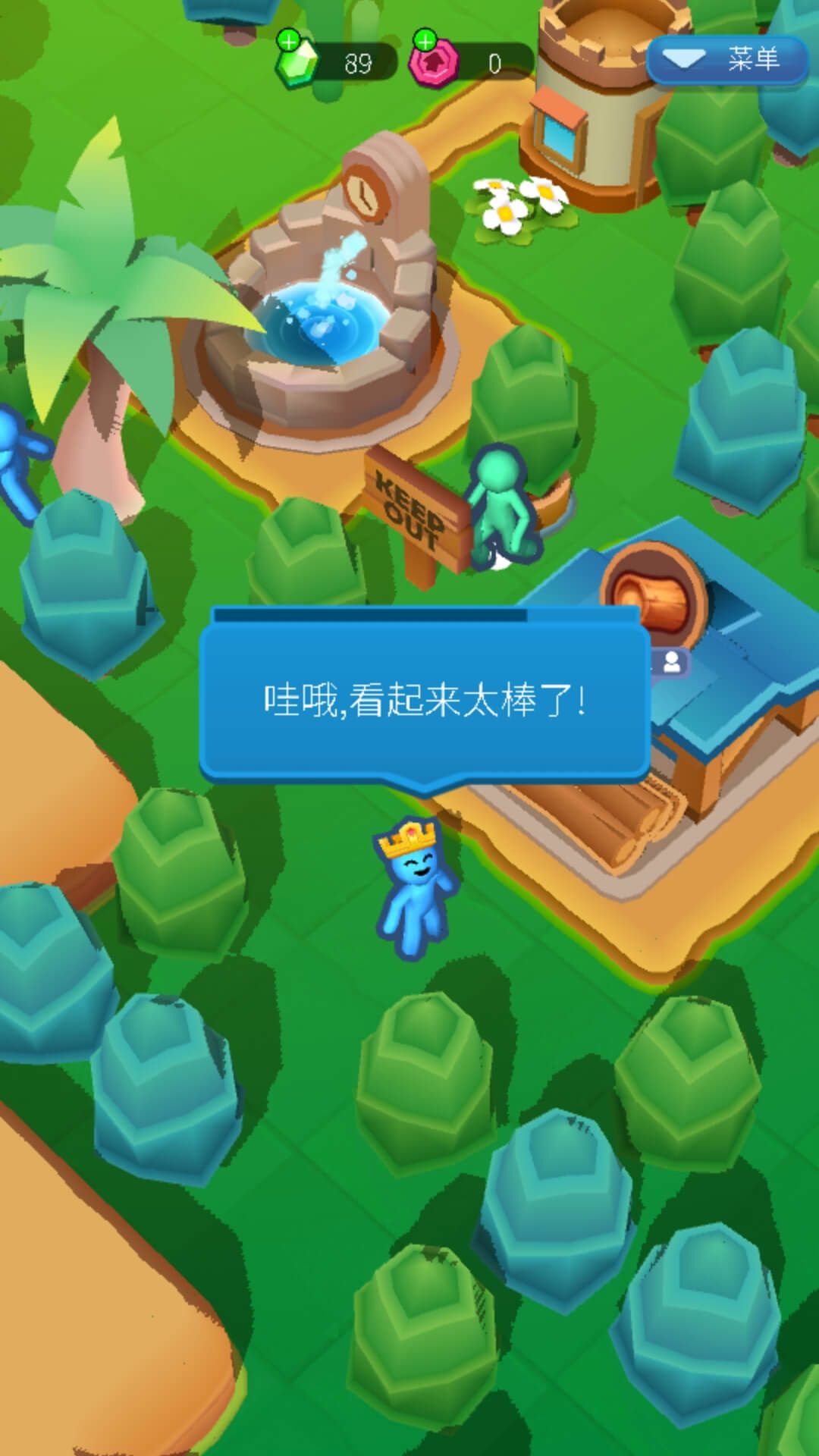 手机手游模拟器安卓版(手机模拟器 手机版)-第5张图片-QuickQ官网 手机手游模拟器安卓版(手机模拟器 手机版)-第5张图片-QuickQ官网