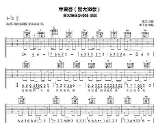 苹果苹果香儿童版完整的简单介绍-第5张图片-QuickQ官网