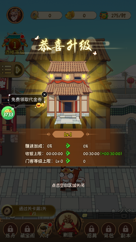 浴火战线下载安卓版手机(浴火战线下载安卓版手机安装)-第5张图片-QuickQ官网 浴火战线下载安卓版手机(浴火战线下载安卓版手机安装)-第5张图片-QuickQ官网