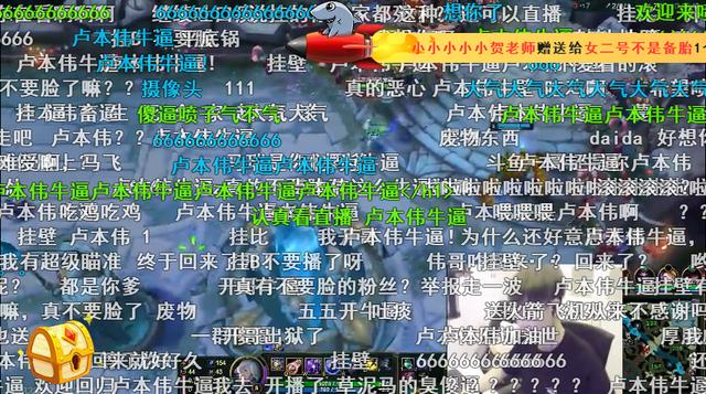 斗鱼弹幕伴侣手机版(斗鱼弹幕伴侣手机版下载)-第4张图片-QuickQ官网 斗鱼弹幕伴侣手机版(斗鱼弹幕伴侣手机版下载)-第4张图片-QuickQ官网