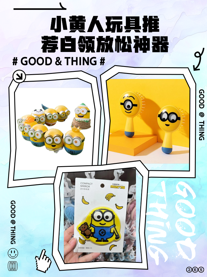 放松玩具苹果版(放松玩具苹果版下载)-第3张图片-QuickQ官网 放松玩具苹果版(放松玩具苹果版下载)-第3张图片-QuickQ官网