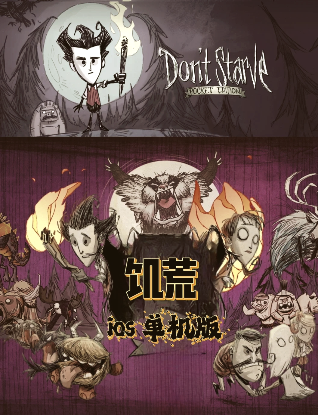 饥荒手机版mod使用(饥荒手机版mod使用教程)