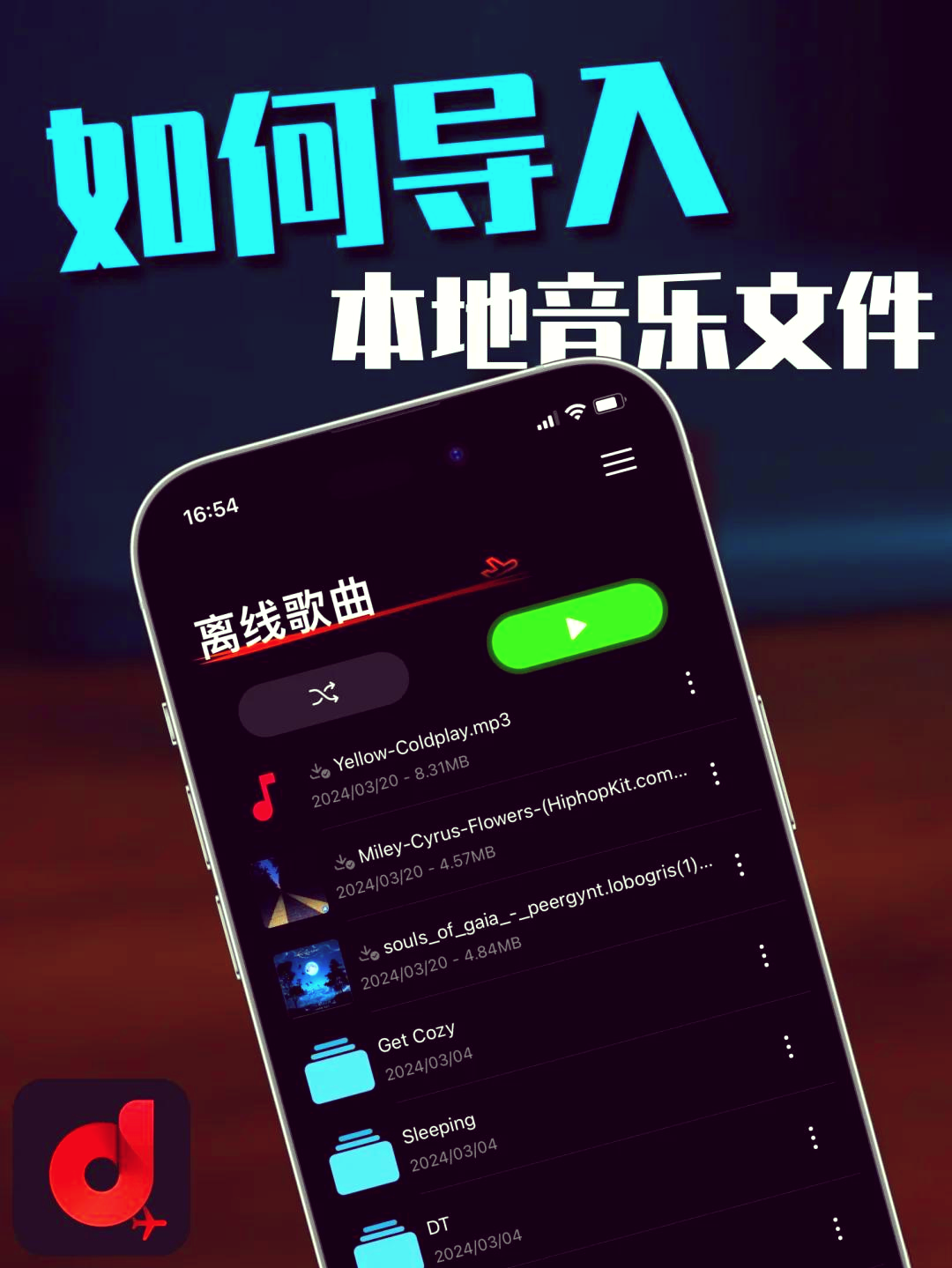 安卓版苹果音乐资料库(iphone音乐资料库)-第4张图片-QuickQ官网