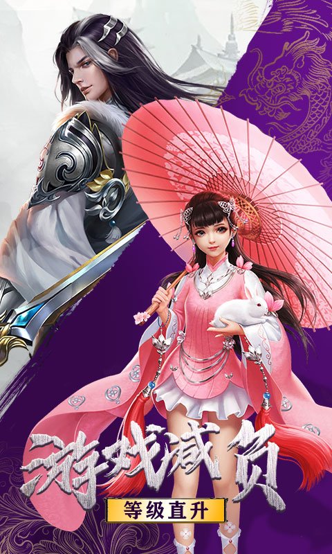 手机变态版单机游戏(手机变态版单机游戏推荐)-第2张图片-QuickQ官网