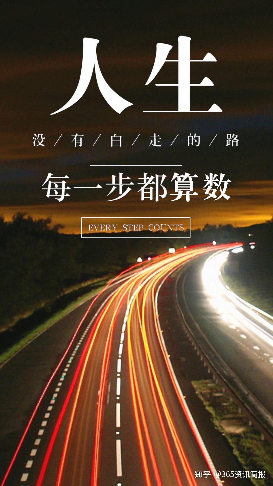 知乎日报手机版(知乎日报手机版app)-第3张图片-QuickQ官网