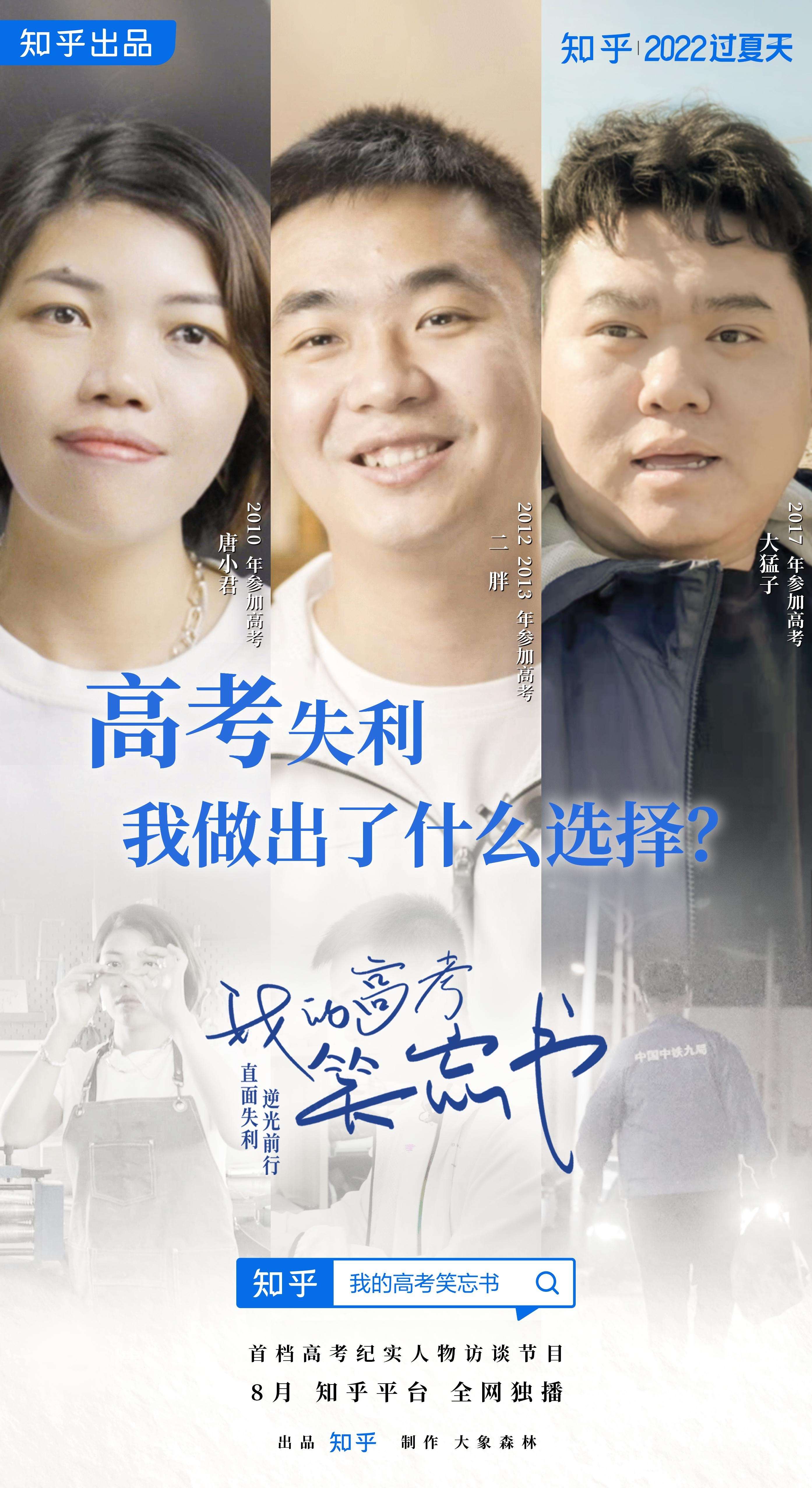 知乎日报手机版(知乎日报手机版app)-第5张图片-QuickQ官网