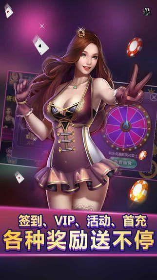 关于9a游戏大厅下载手机版的信息-第1张图片-QuickQ官网 关于9a游戏大厅下载手机版的信息-第1张图片-QuickQ官网