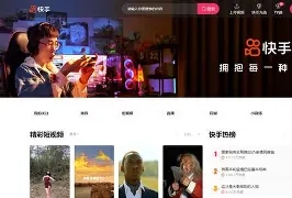 苹果版快手极速版很卡(苹果版的快手极速版为什么不能赚钱)-第5张图片-QuickQ官网 苹果版快手极速版很卡(苹果版的快手极速版为什么不能赚钱)-第5张图片-QuickQ官网