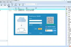 noteexpress苹果版(noteexpress官方网站)-第2张图片-QuickQ官网