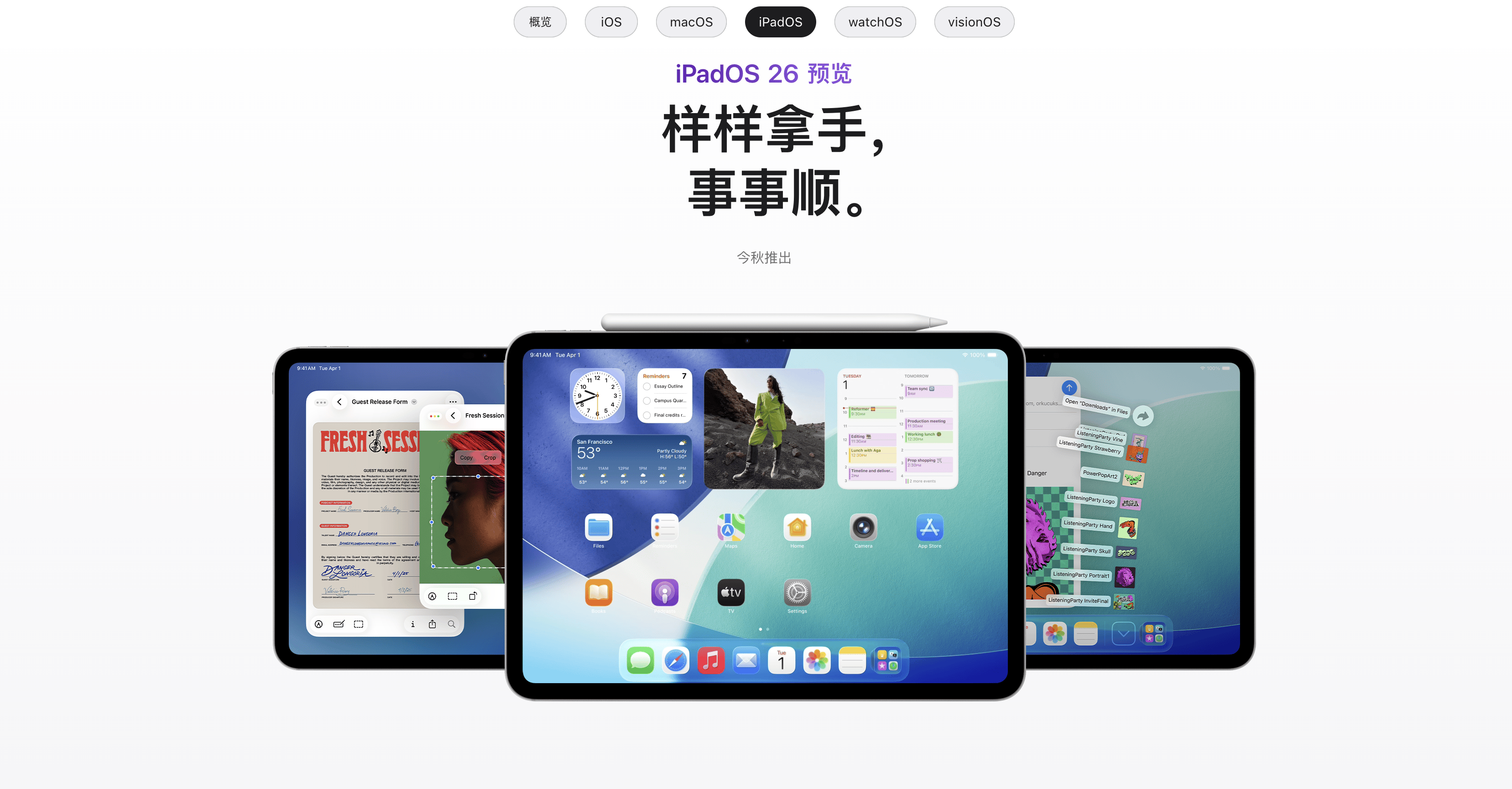 苹果公开版与移动版(苹果公开版与移动版哪个好)-第2张图片-QuickQ官网