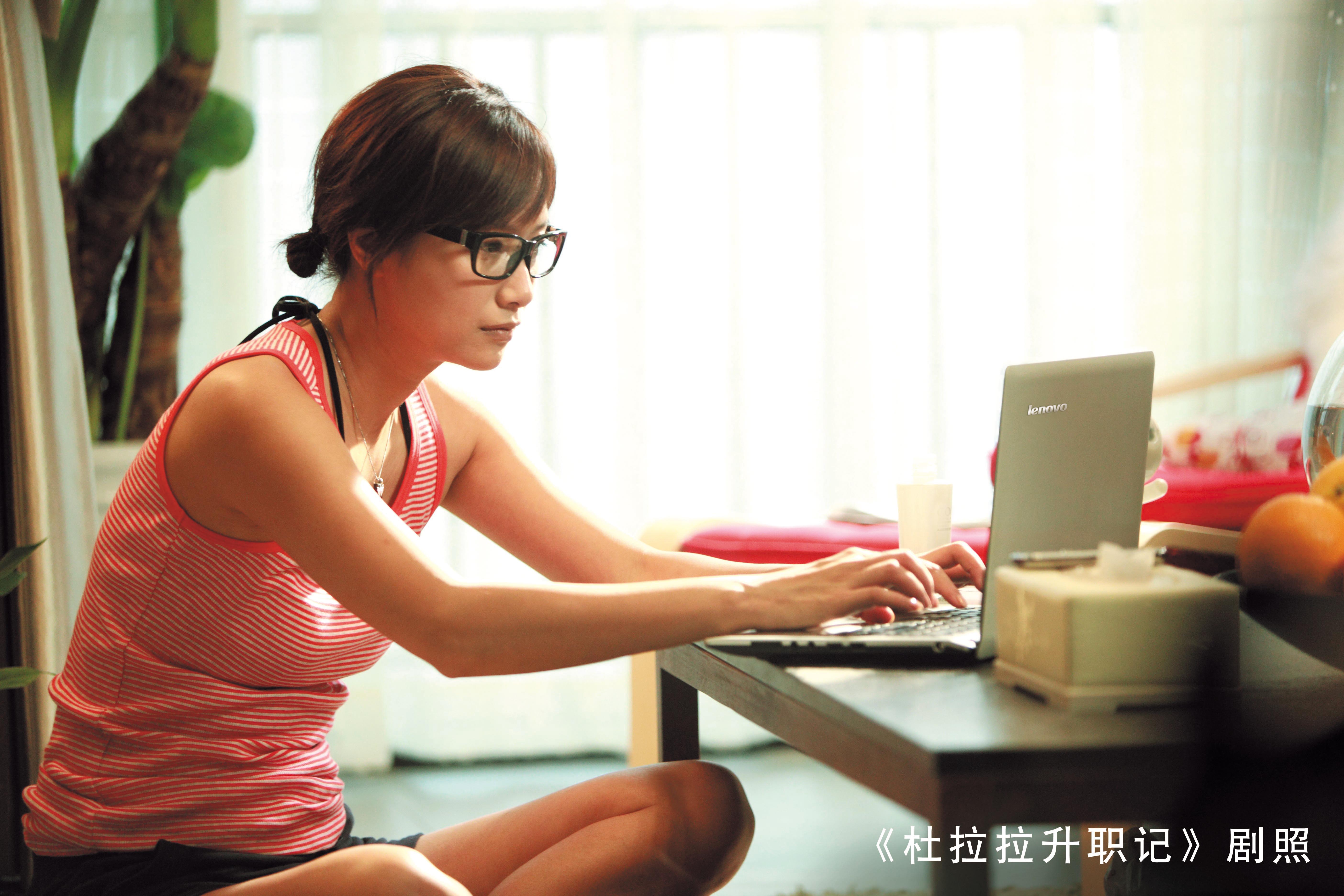 杜拉拉升职记安卓版下载(杜拉拉升职记游戏改成什么了)-第3张图片-QuickQ官网