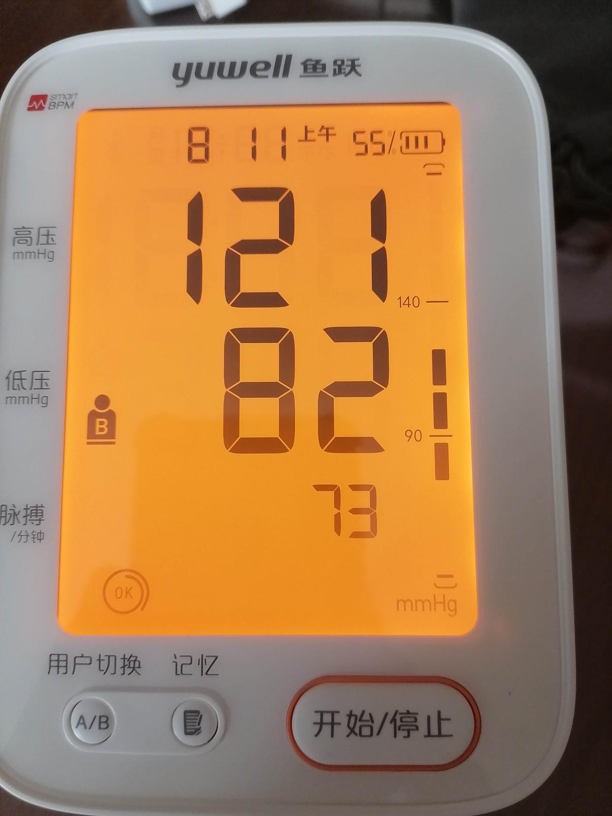 下载手机版自动测血压(下载手机测血压软件安装)-第2张图片-QuickQ官网