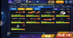 手机版360帝王(帝王三国官方版下载155)-第2张图片-QuickQ官网