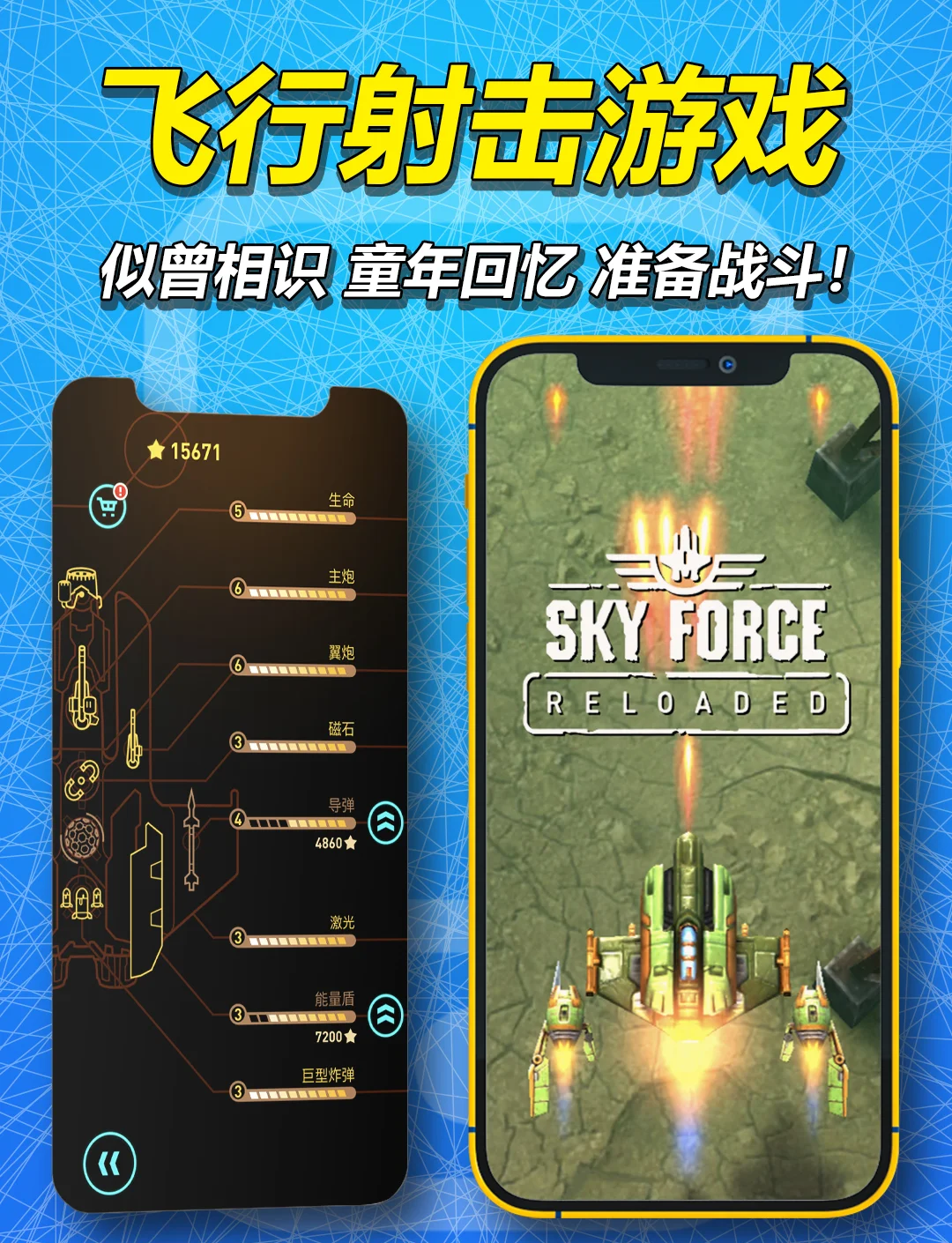 射击大型游戏手机版(射击游戏手游大全 app)-第3张图片-QuickQ官网