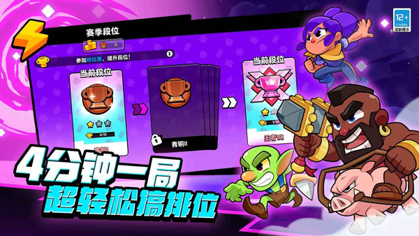 战斗小队手机版翻译在哪(战斗小队手机版翻译在哪开)-第3张图片-QuickQ官网