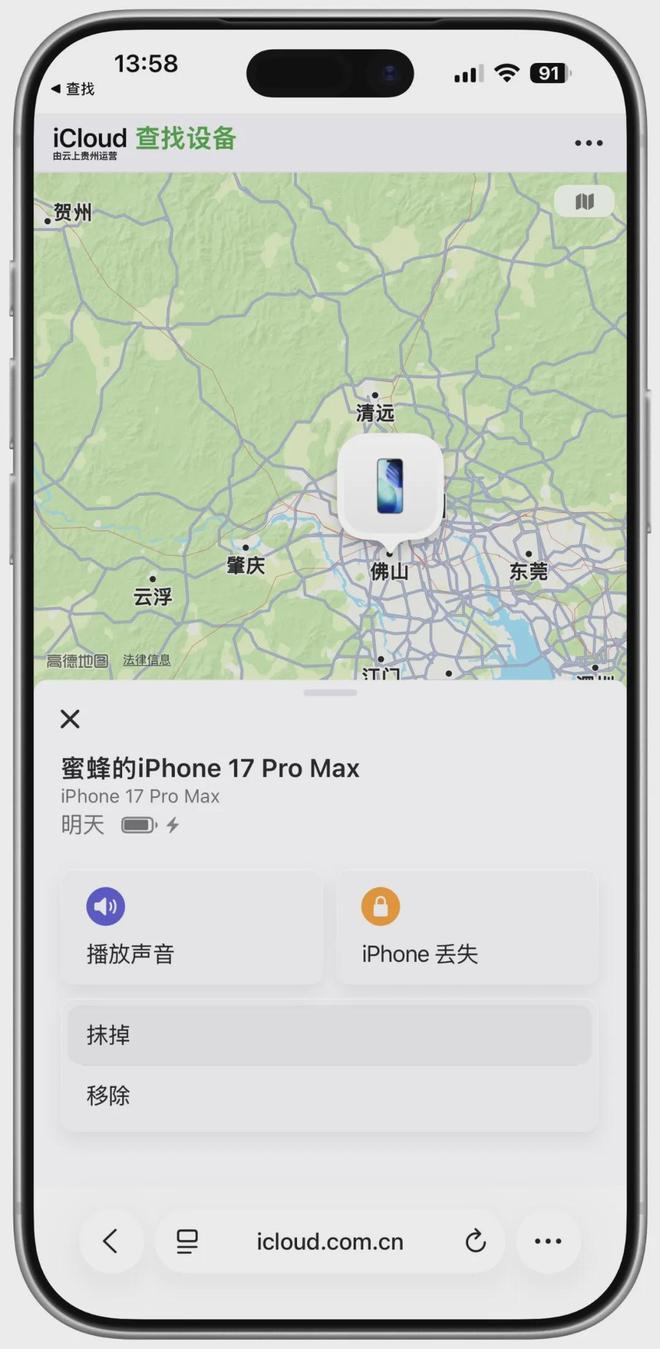 手机版任务怎么找回(手机版任务怎么找回账号)-第3张图片-QuickQ官网