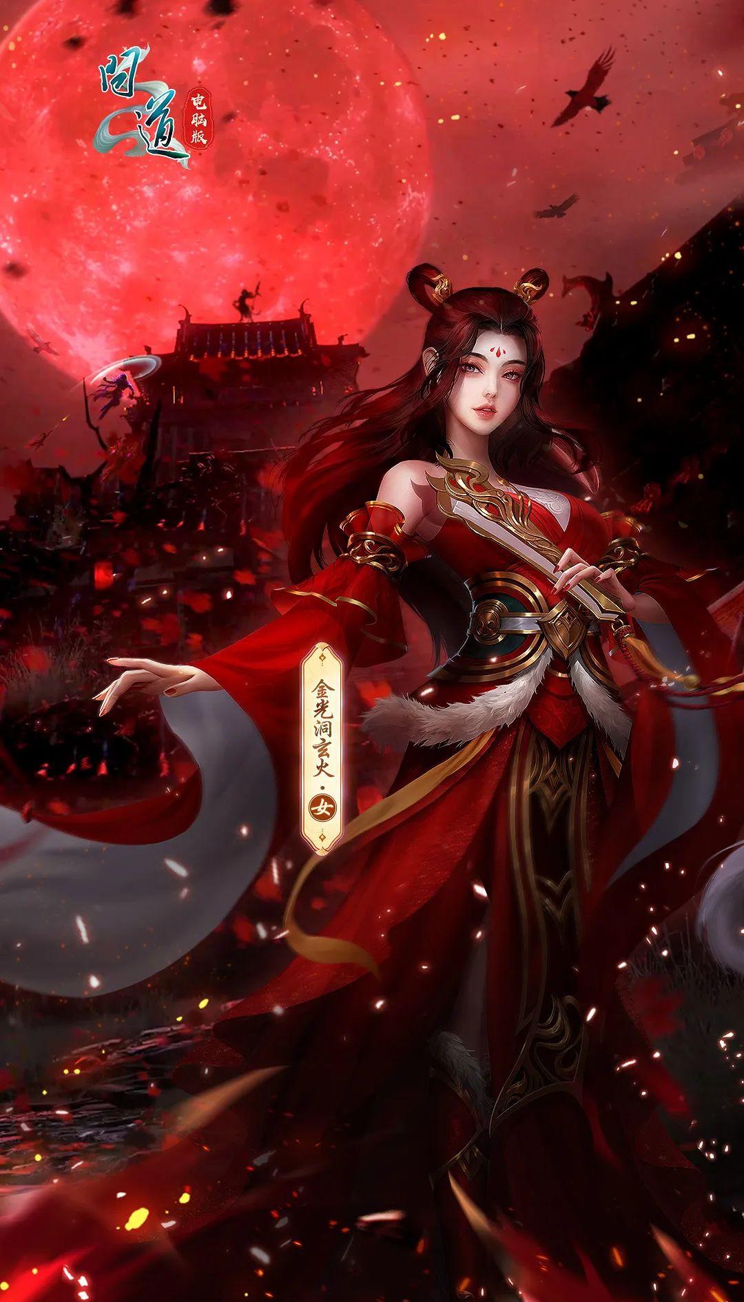 问道手机版天下归一(问道宠物归一是什么意思)-第2张图片-QuickQ官网