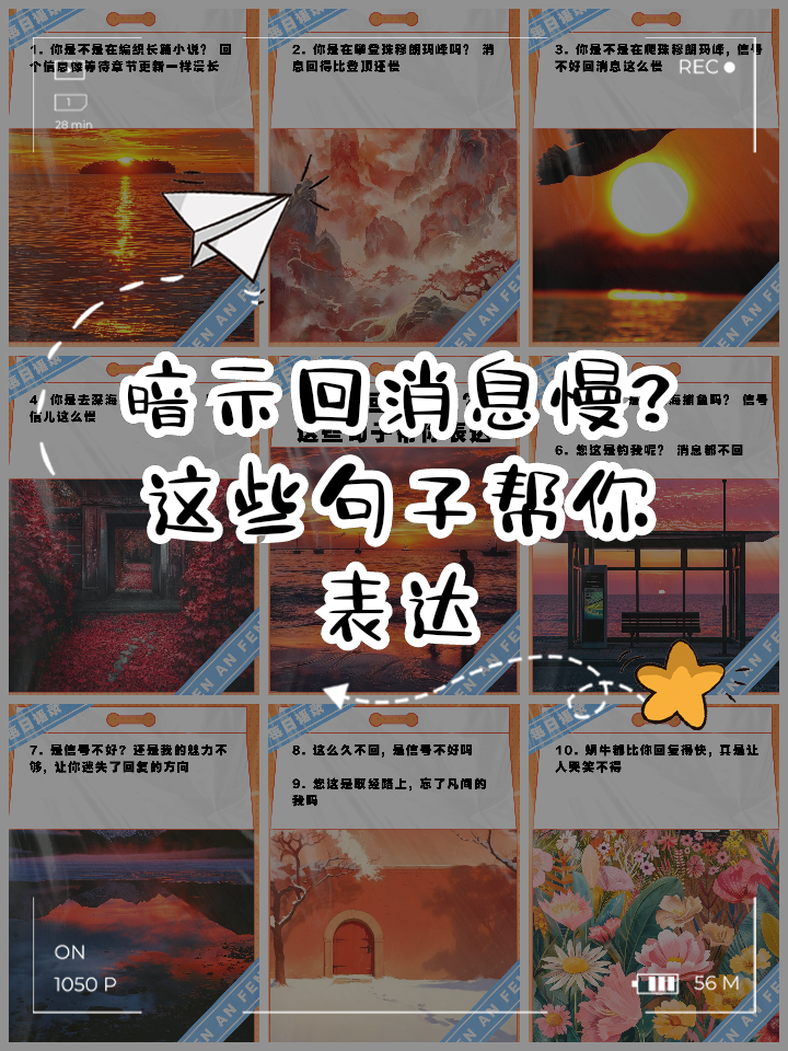 手机版怎么回复消息慢(手机版怎么回复消息慢的软件)