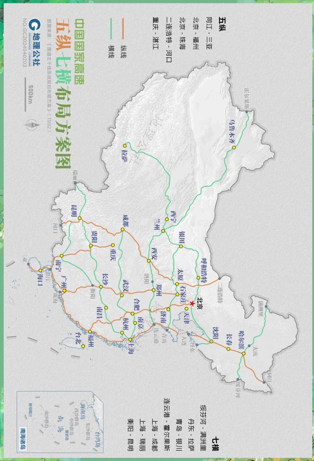 手机版高速地图下载(手机版高速地图下载安装)-第3张图片-QuickQ官网