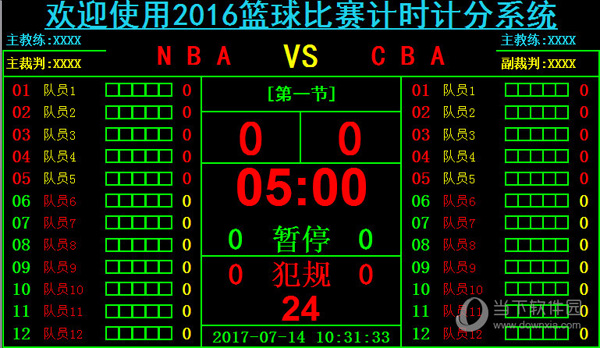 篮球押注软件下载手机版的简单介绍