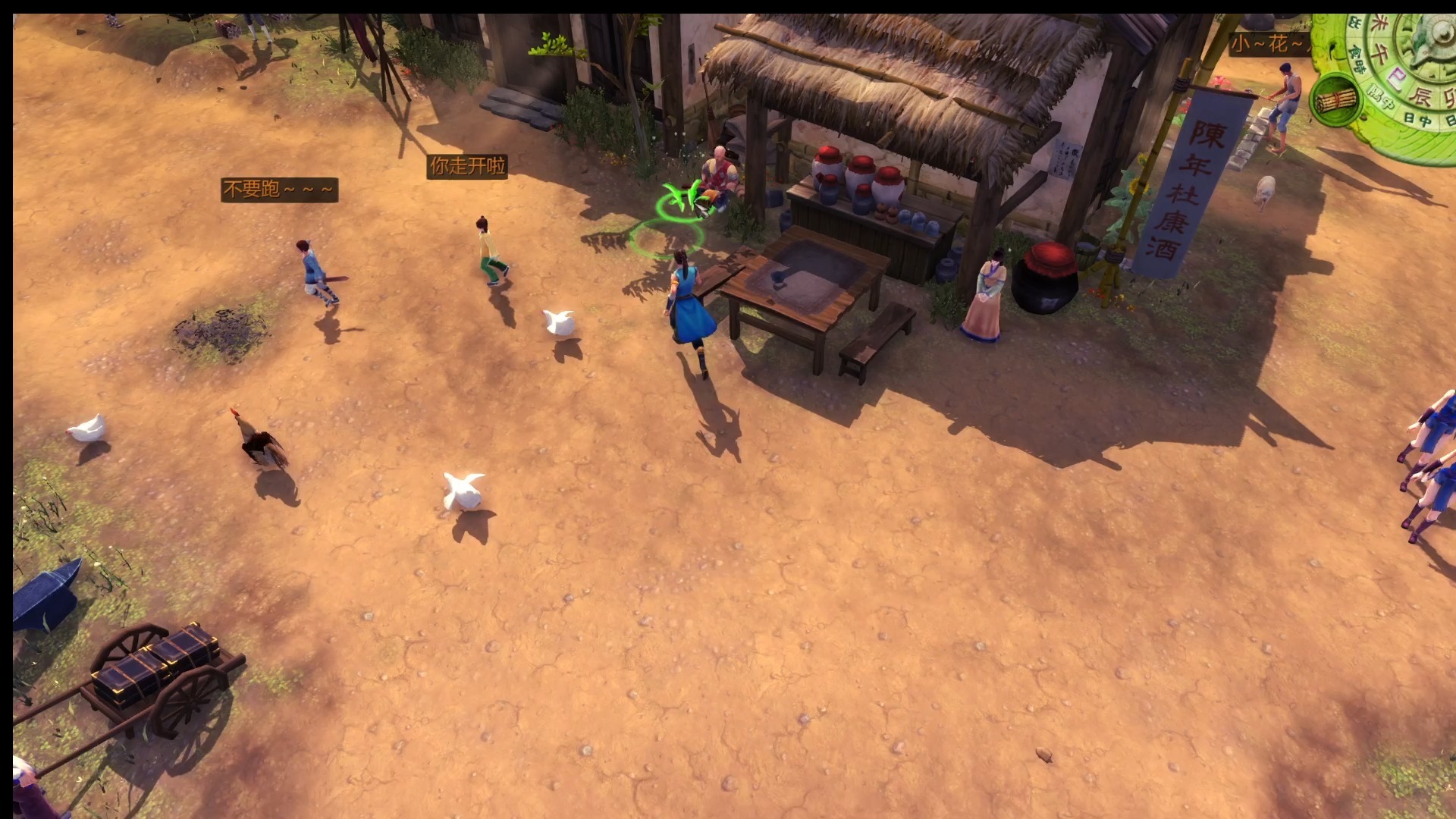 侠客风云传手机版测试(侠客风云传 手机版 完整 攻略)-第5张图片-QuickQ官网