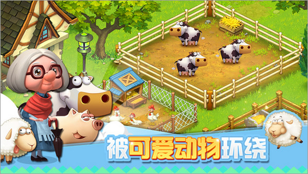 下载全民农场手机版(全民农场2019手机版下载)-第5张图片-QuickQ官网